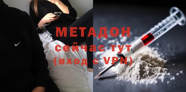 mdpv Балахна